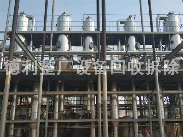 SO(sh)UfO(sh)SO(sh)